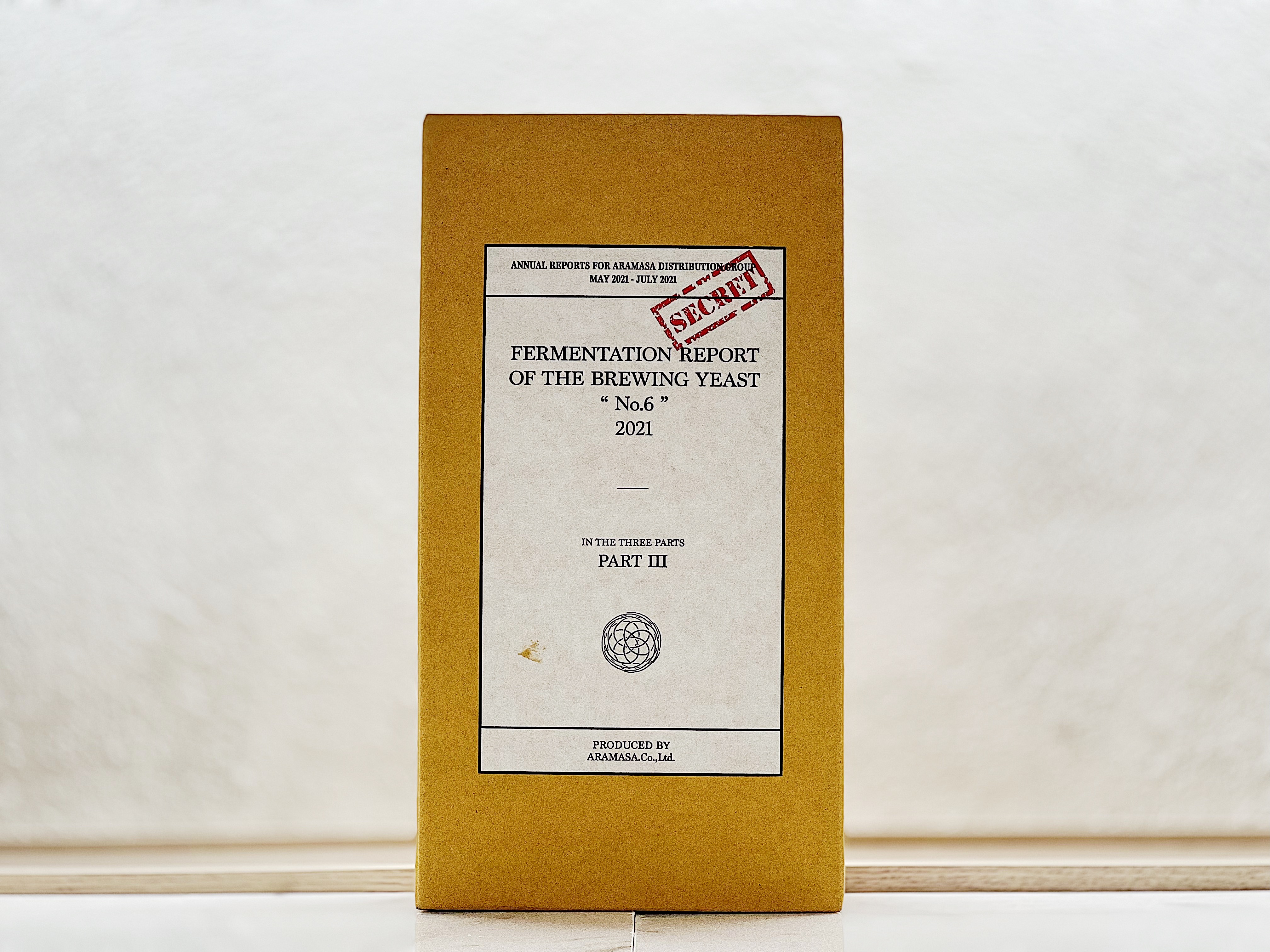 新政 特別頒布會 2021 第三卷