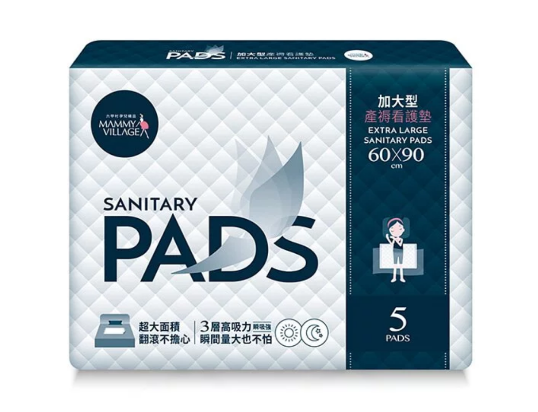 Mammy Village Large puerperium nursing pad