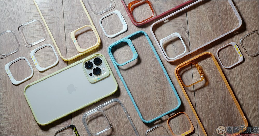 電腦王阿達 iPhone13開箱