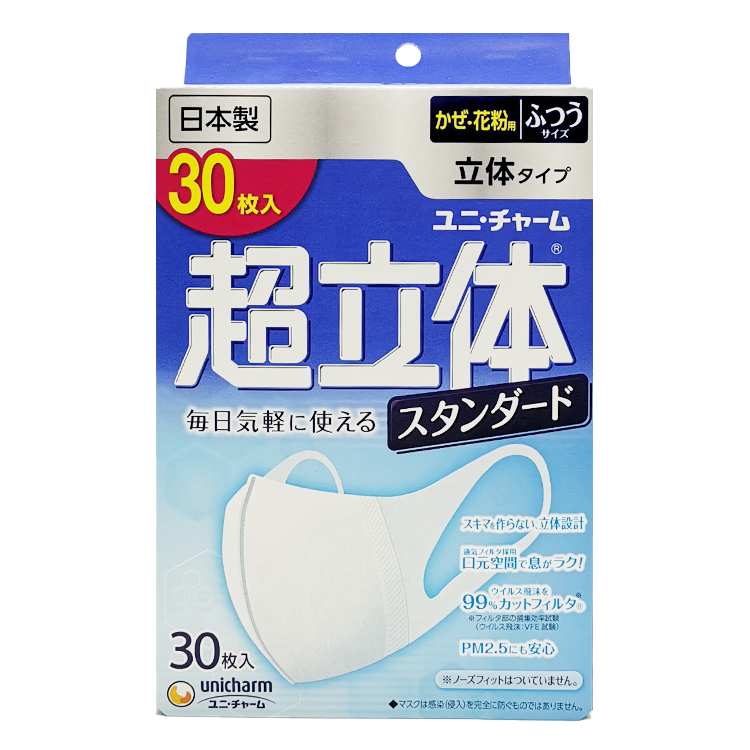 Unicharm - [Made in Japan] [M Size] 3D Three-layer Mask (30pcs)