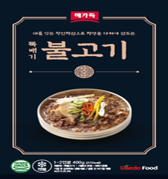 【DAEDO Food】韓國傳統濃湯料理湯包 - 烤肉湯 (冷凍產品) (預購產品)