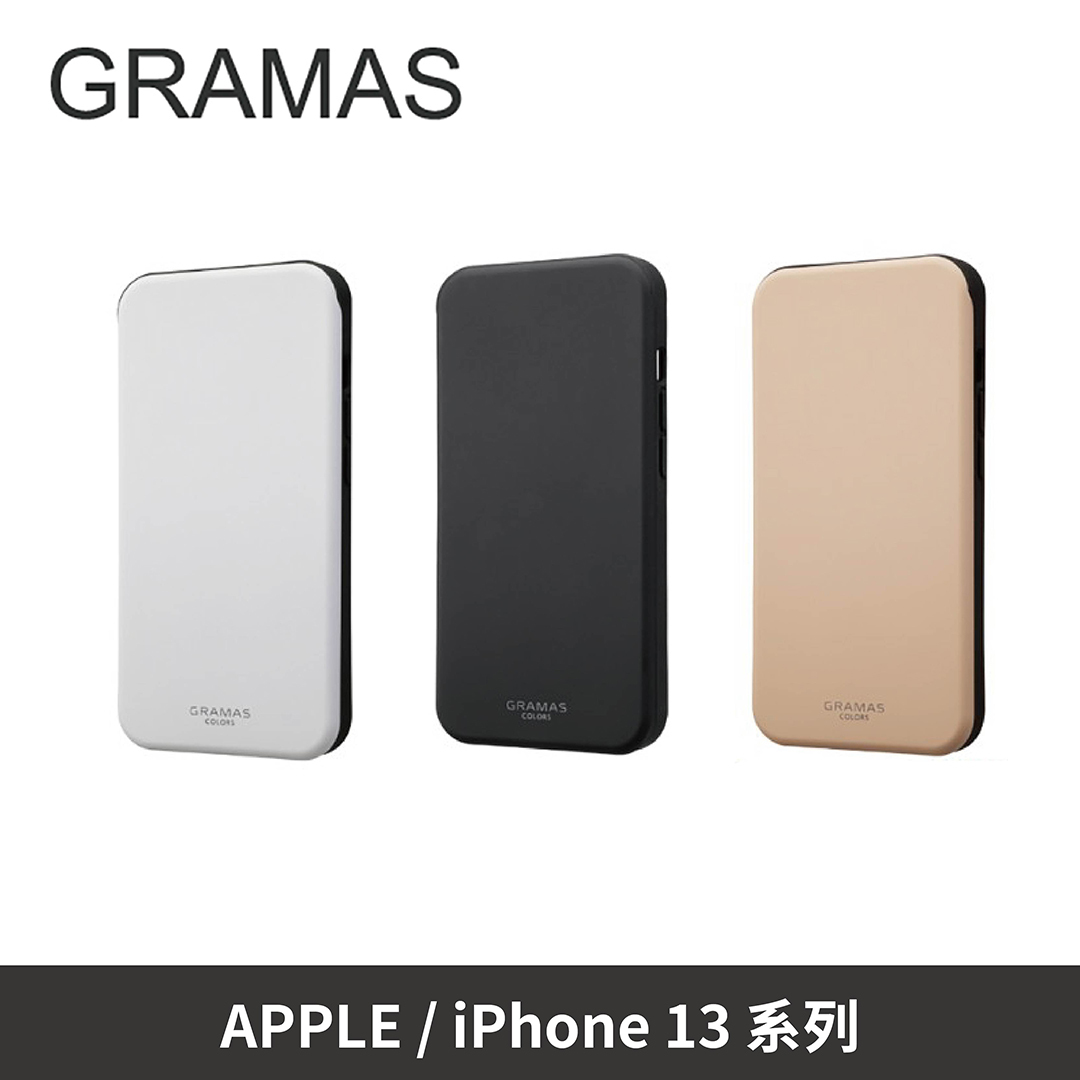 【 GRAMAS | 滑蓋式軍規防摔手機殼 iPhone 13 系列 】
