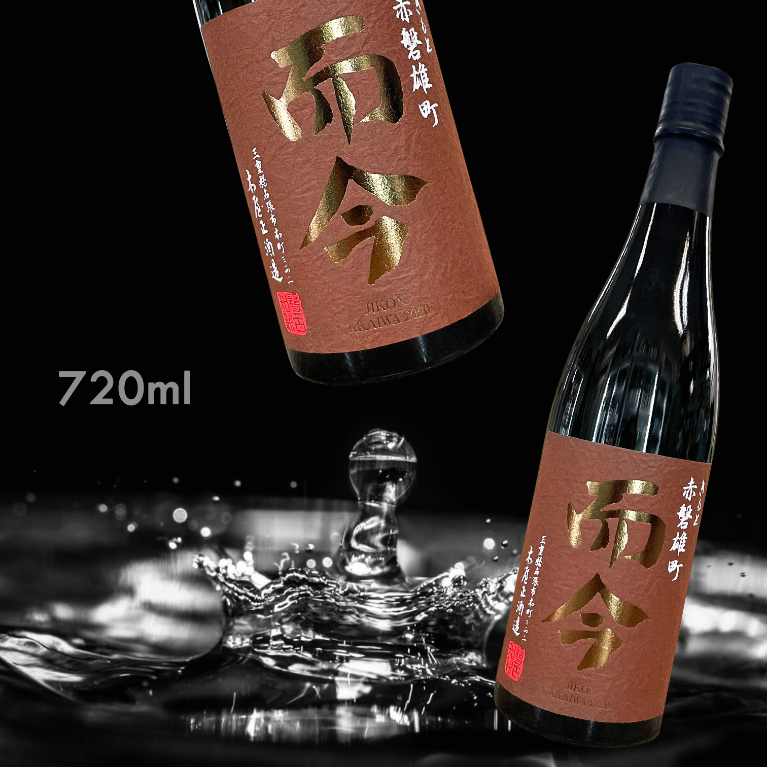 而今赤磐雄町生酛木桶純米大吟釀720ML|AMALL清酒|日本酒|SAKE|梅酒|觀 