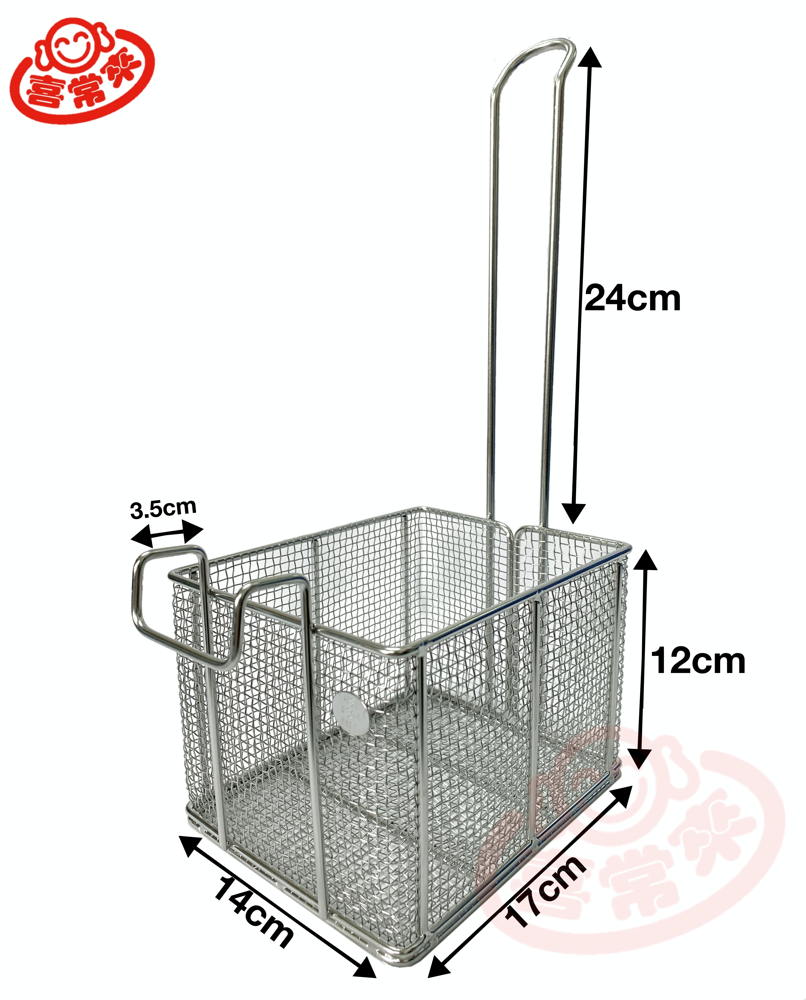 #2151 304立把正方形油炸籃