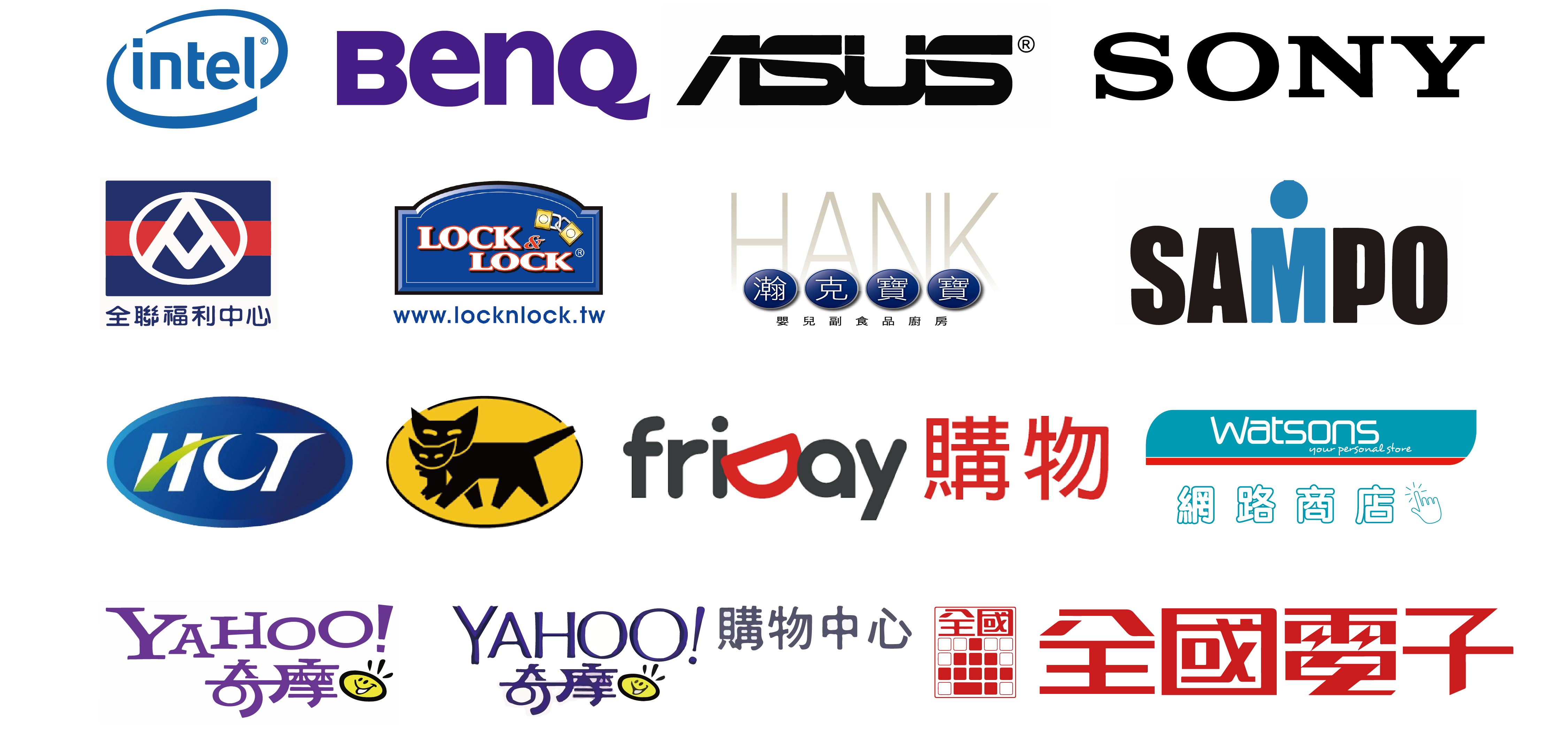 紙箱龍快捷購知名客戶