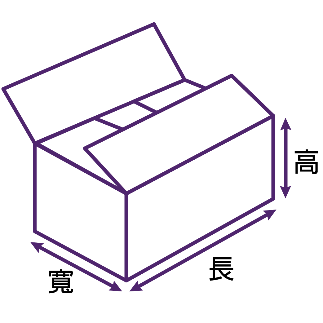 一般紙箱長寬高