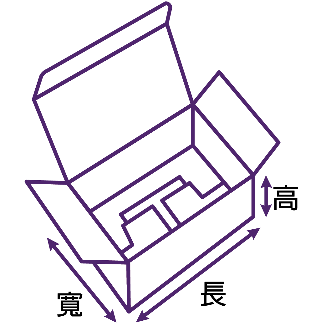 上蓋下插底長寬高