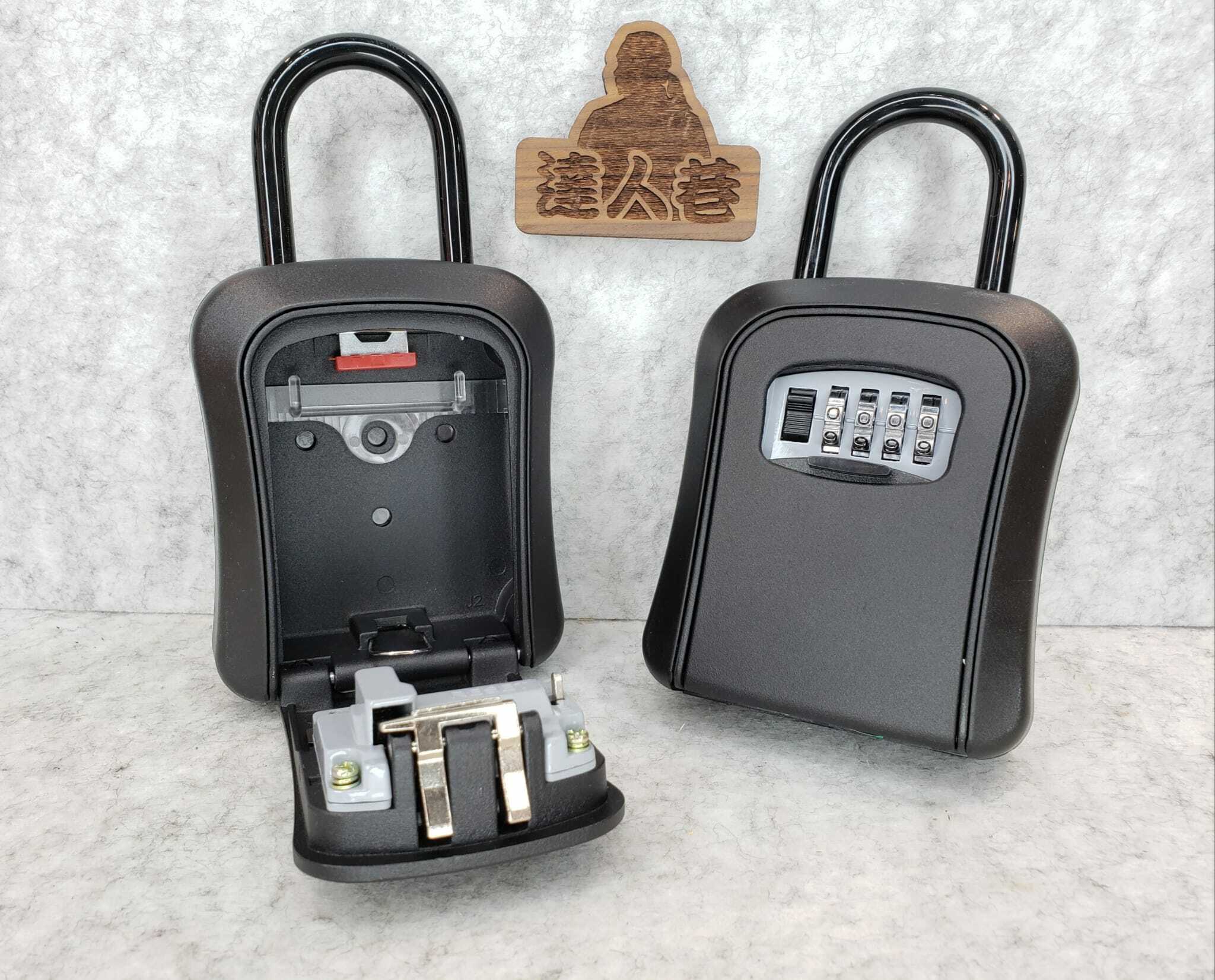 密碼鎖匙盒 (需時訂貨)