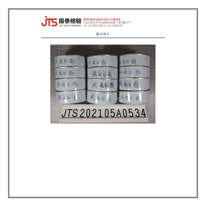 Hururu 95%無穀鮮肉主食罐 雞不可失口味 成分檢測報告04