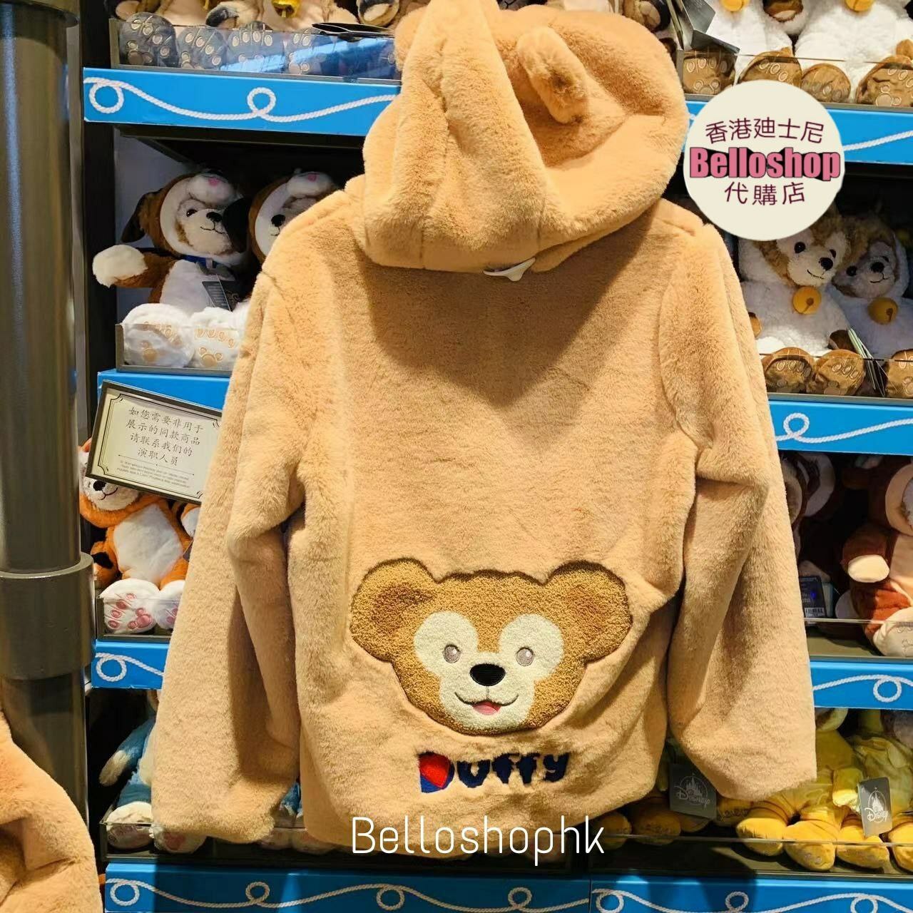 SHDR Duffy Fluffy Hoodie Jacket for Women