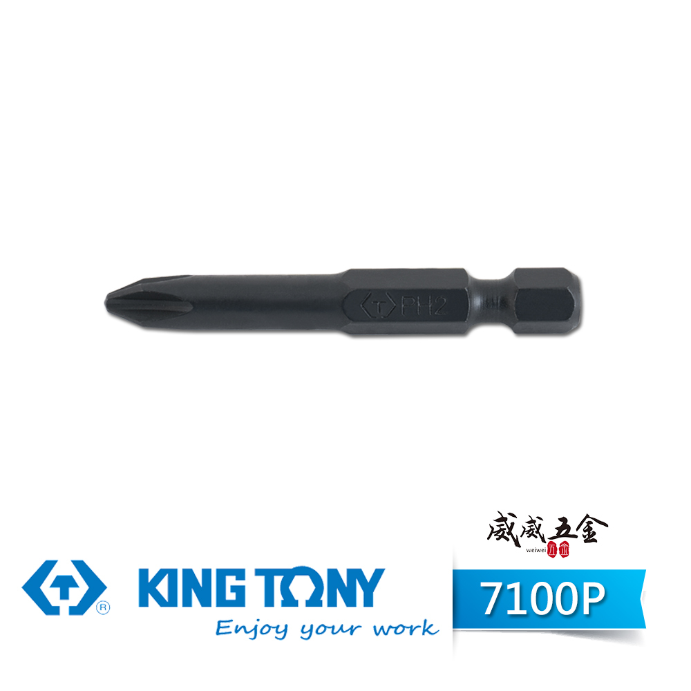 KING TONY 金統立｜1/4" 十字電動起子頭 長 50-150mm 十字頭 單頭起子頭｜7100P