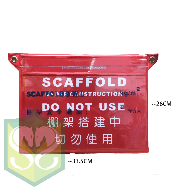 Scaffold Form Holder