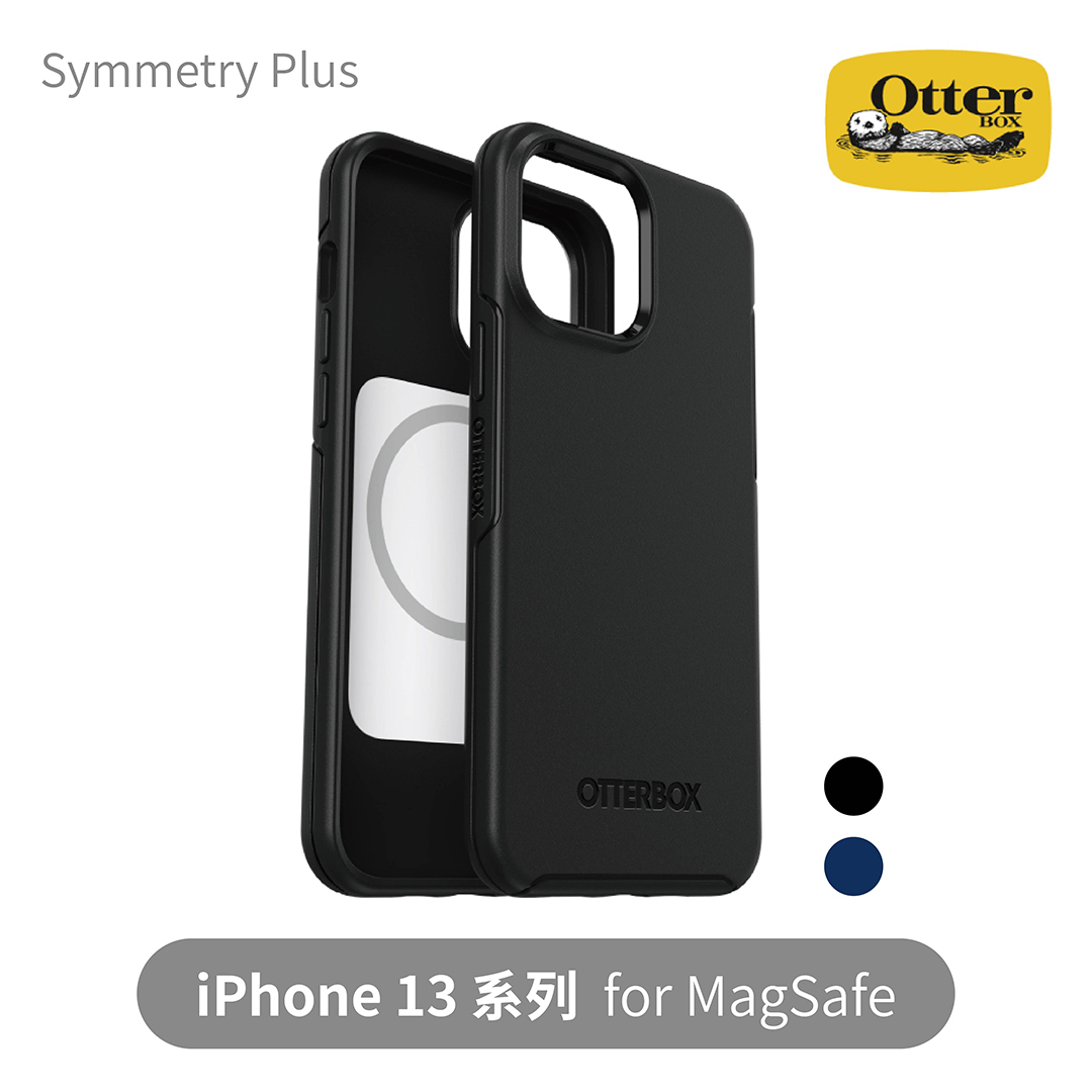 【 OTTER BOX | Symmetry Plus 炫彩幾何 iPhone 13 系列 - 實色 】