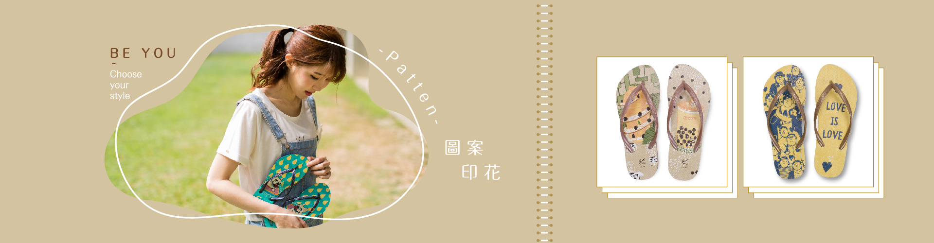 拖鞋圖案,海灘拖鞋,海灘夾腳拖鞋,海灘人字拖鞋,海邊拖鞋