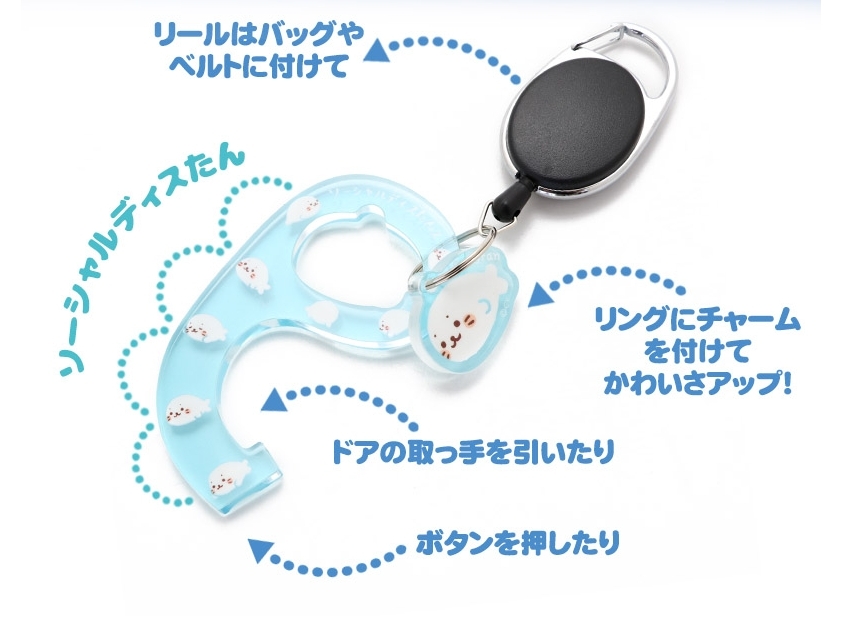 Sirotan 替代觸控鑰匙圈-水藍