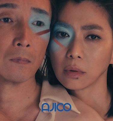 AJICO《接続＜レコードの日対象商品＞》（LP）