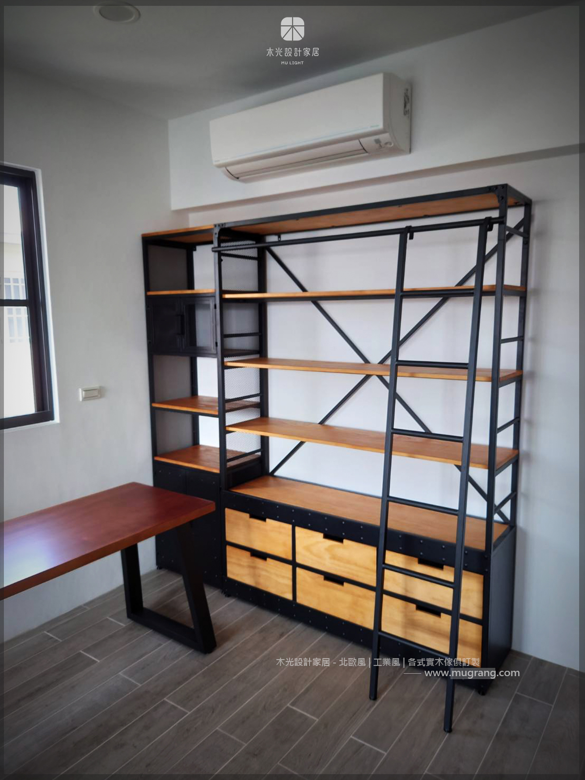 美式復古實木帶梯置物架(可訂製)