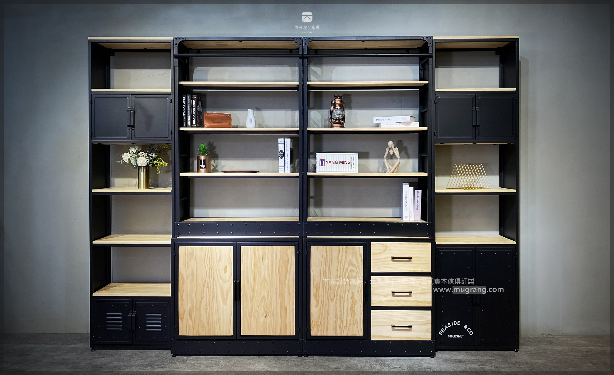 美式復古實木帶梯置物架(可訂製)