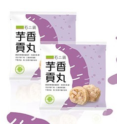 【石二鍋】芋香貢丸