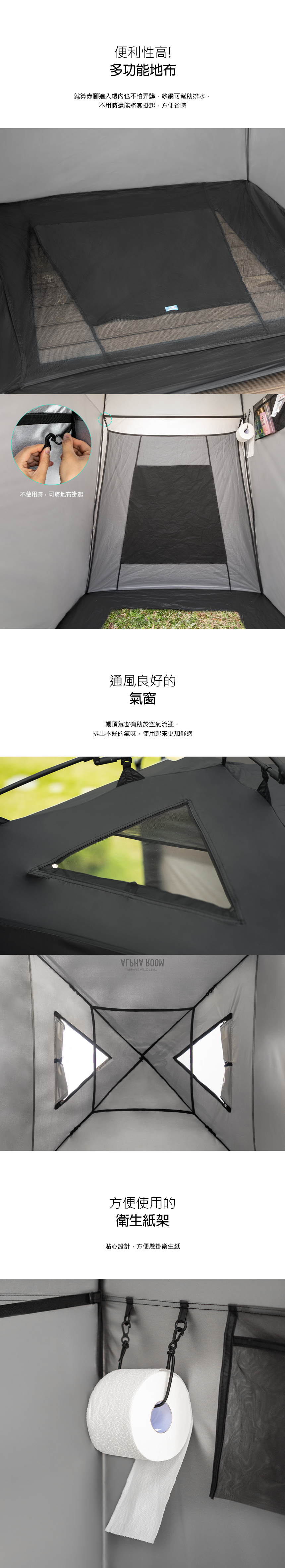 【KAZMI】KZM 速搭衛浴帳