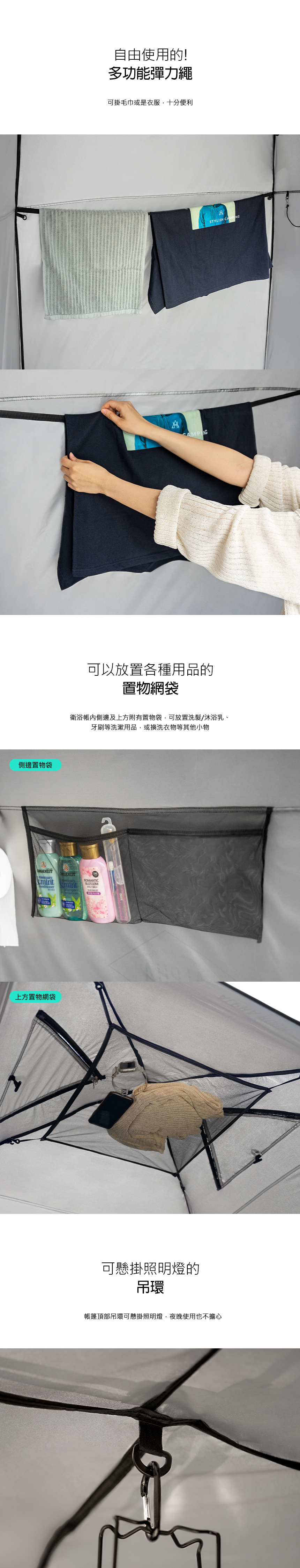 【KAZMI】KZM 速搭衛浴帳