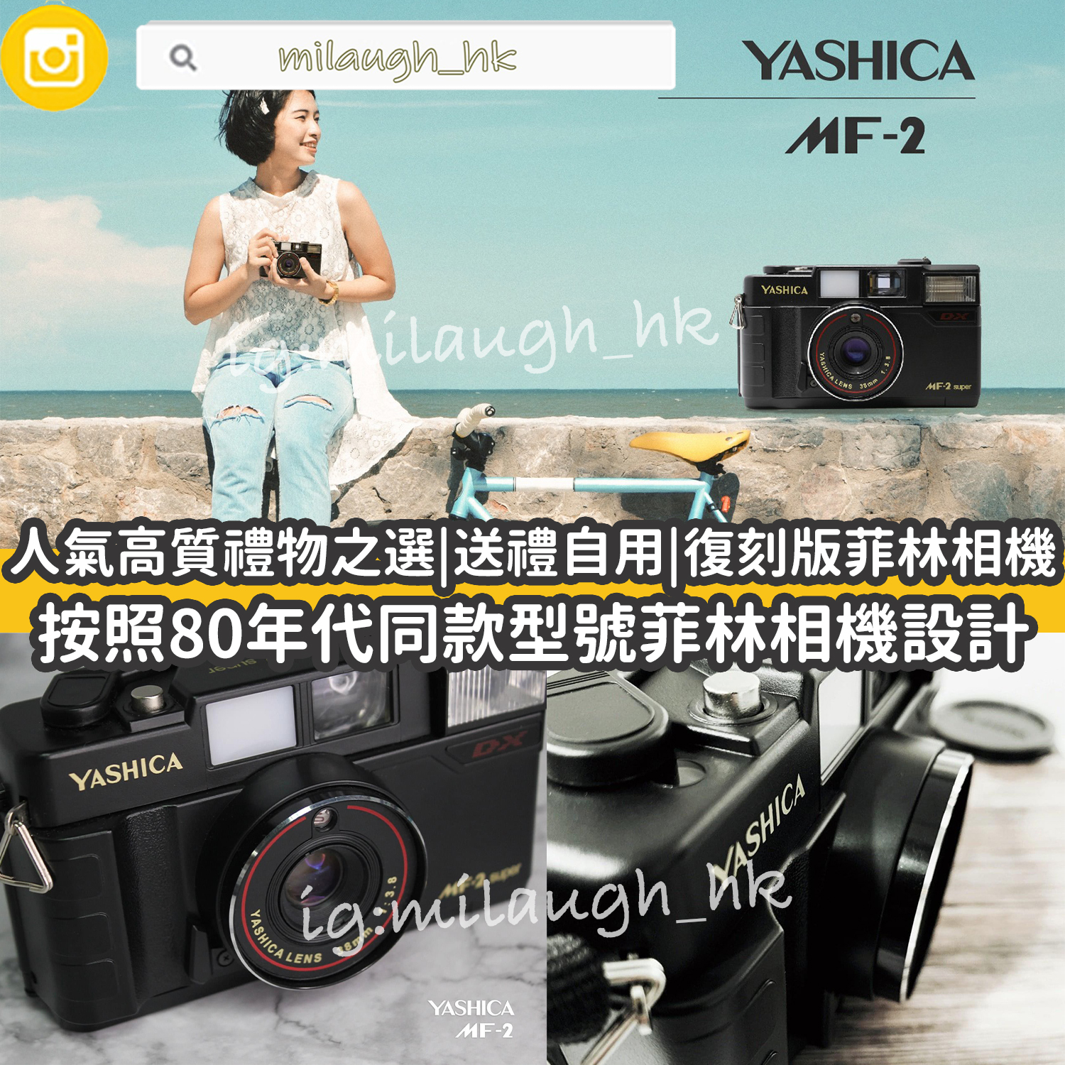 YASHICA MF-2 SUPER【値下げしました】 - カメラ