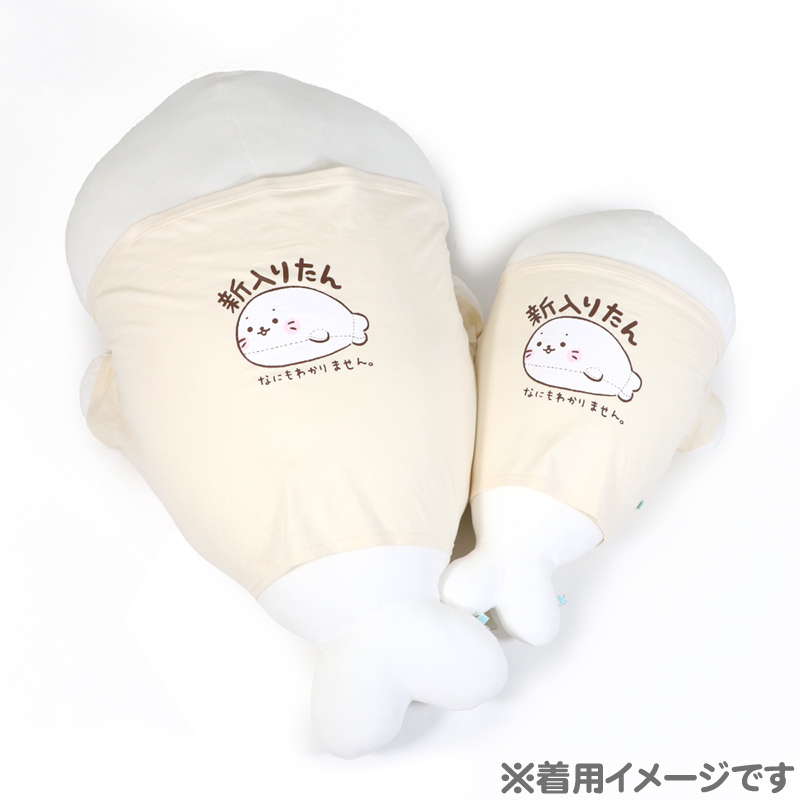 Sirotan 絨毛抱枕套-療癒米白 本土圖案 85cm