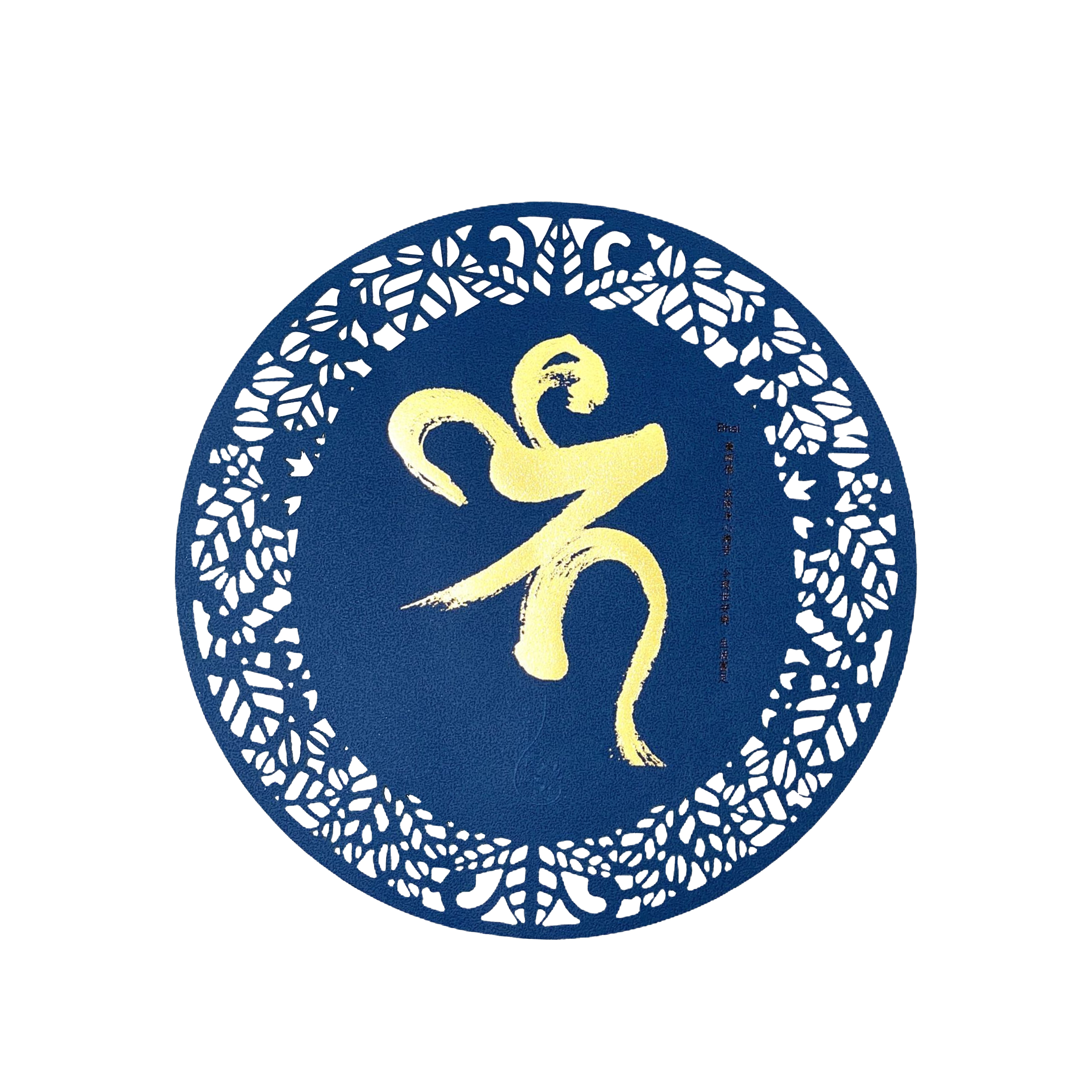 台中菩薩寺 慧光法師 梵字散華