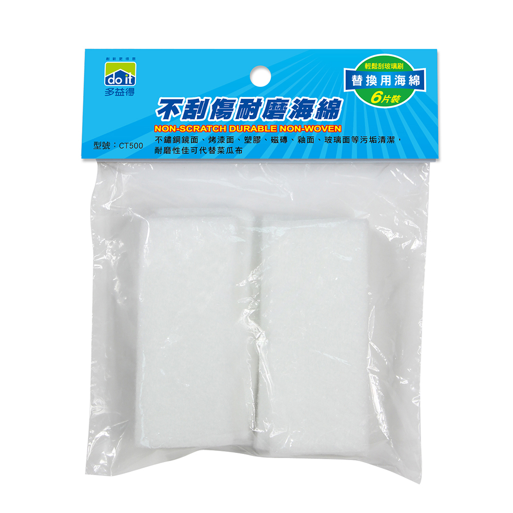 多益得不刮傷海綿6入一包_可取代菜瓜布