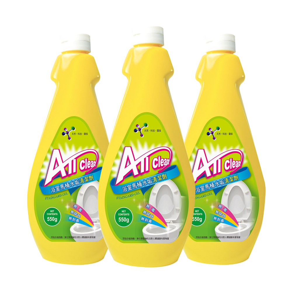 ALL Clean浴室馬桶水垢清潔劑/