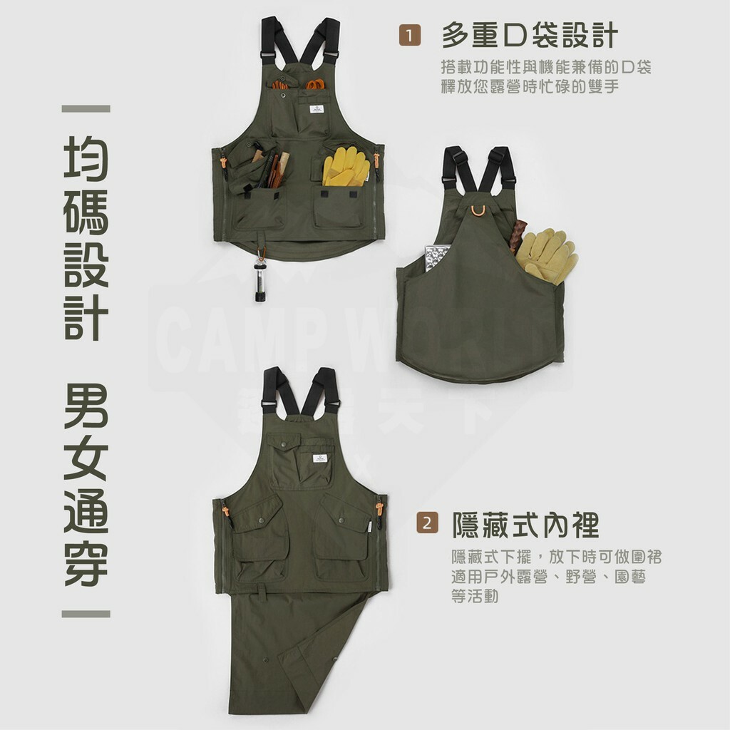 【THOUS WINDS】千風 露營機能工作服