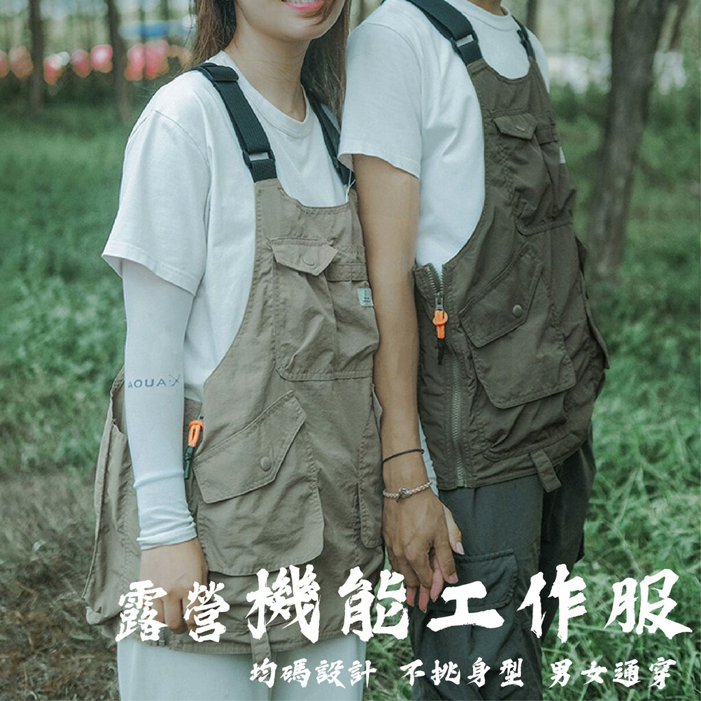 【THOUS WINDS】千風 露營機能工作服