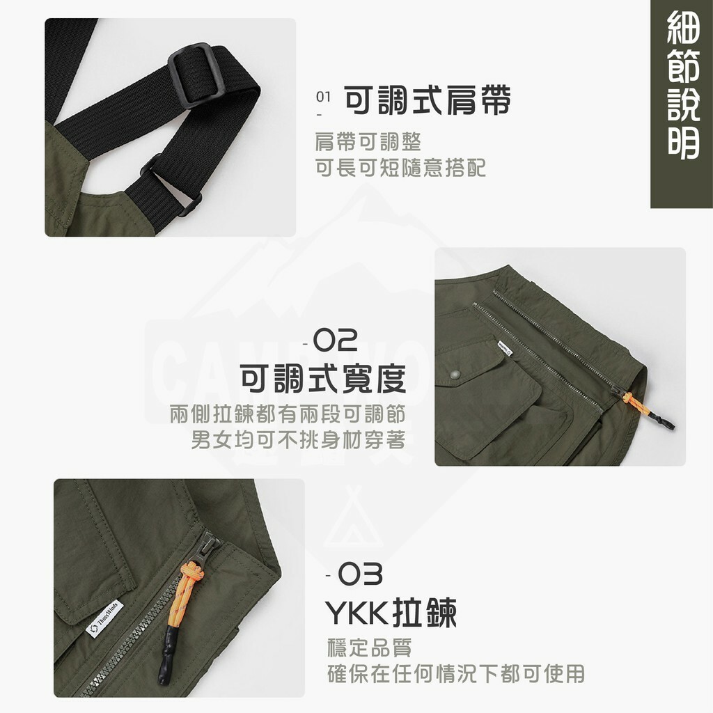 【THOUS WINDS】千風 露營機能工作服