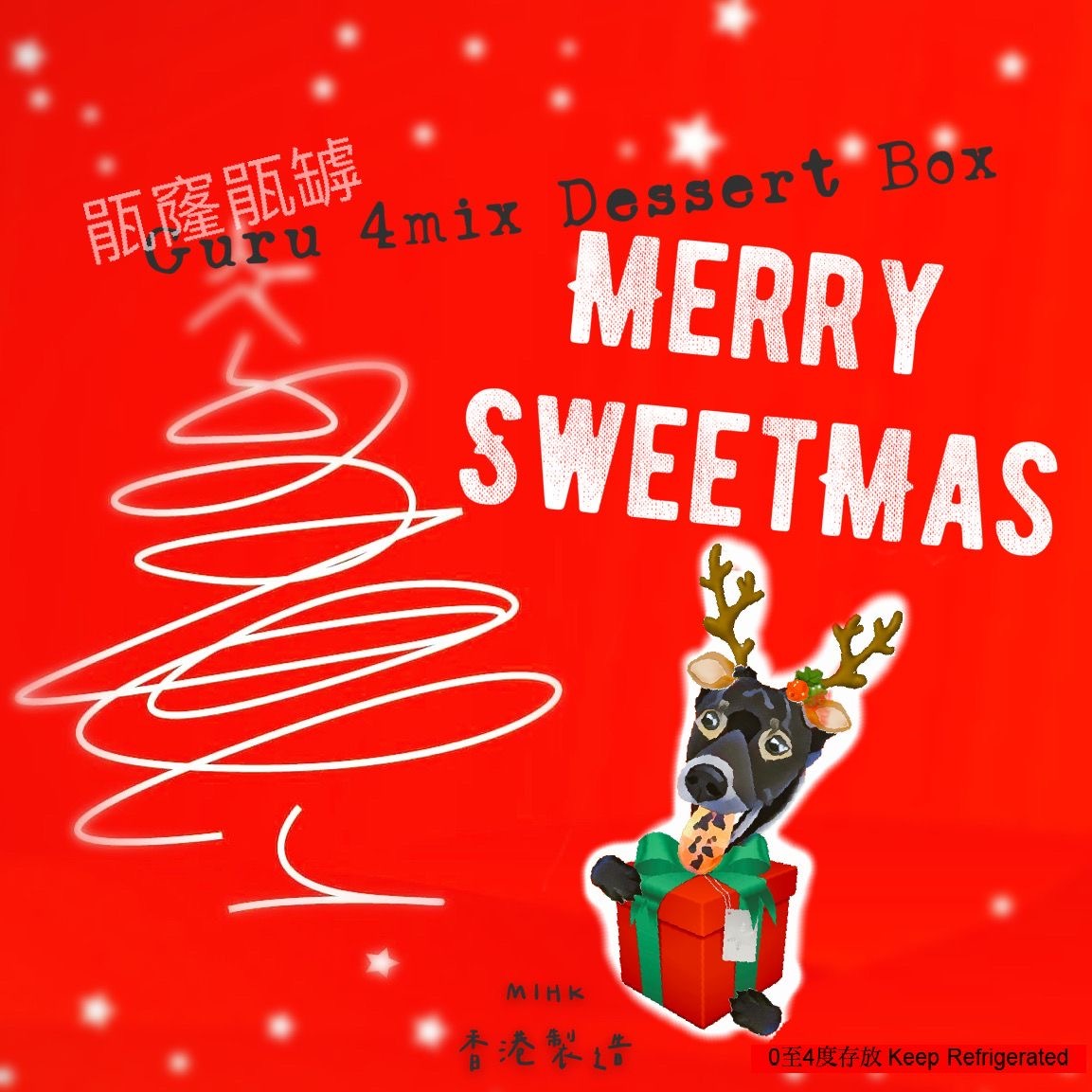 Merry Sweetmas 4mix dessert gift box 甜品盒（0-4度存放）