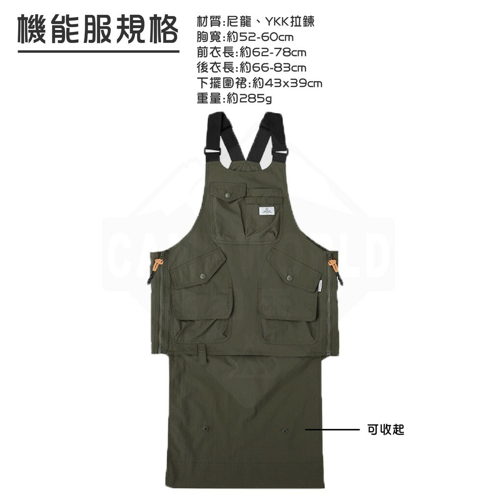 Thous Winds 露營機能工作服 TW4001