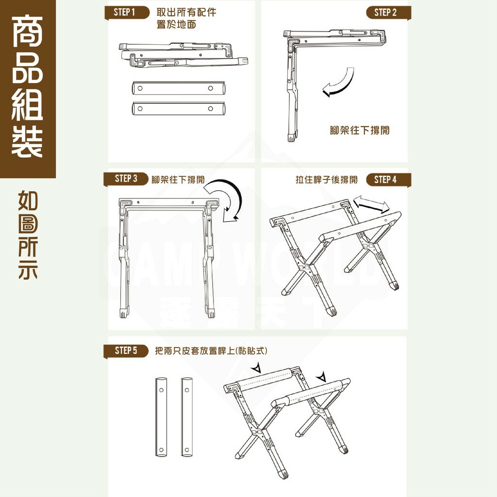 【TNR】 柚木冰箱架