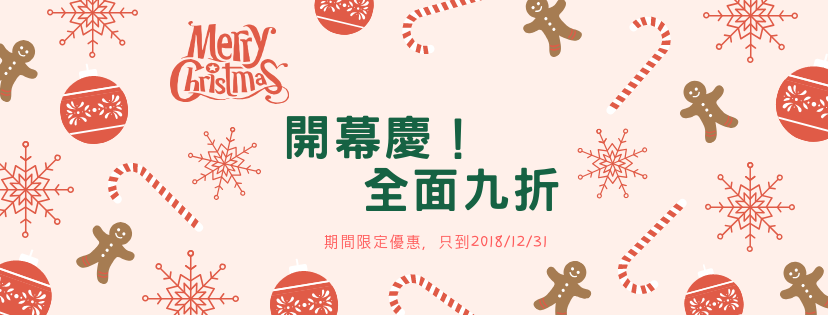 A+B+C組合
