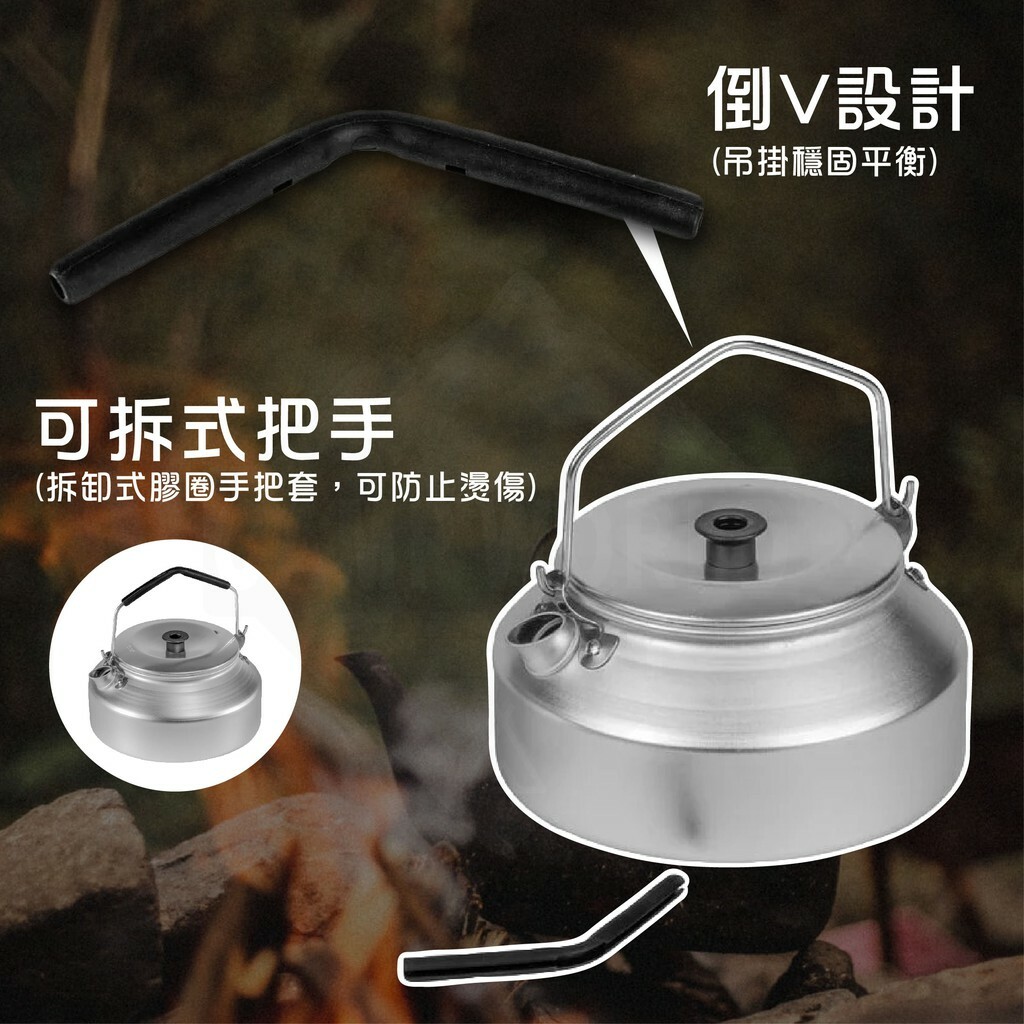 【Trangia】超輕鋁水壺 Kettle325/Kettle324