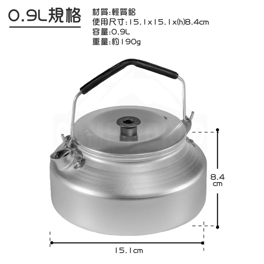 【Trangia】超輕鋁水壺 Kettle325/Kettle324
