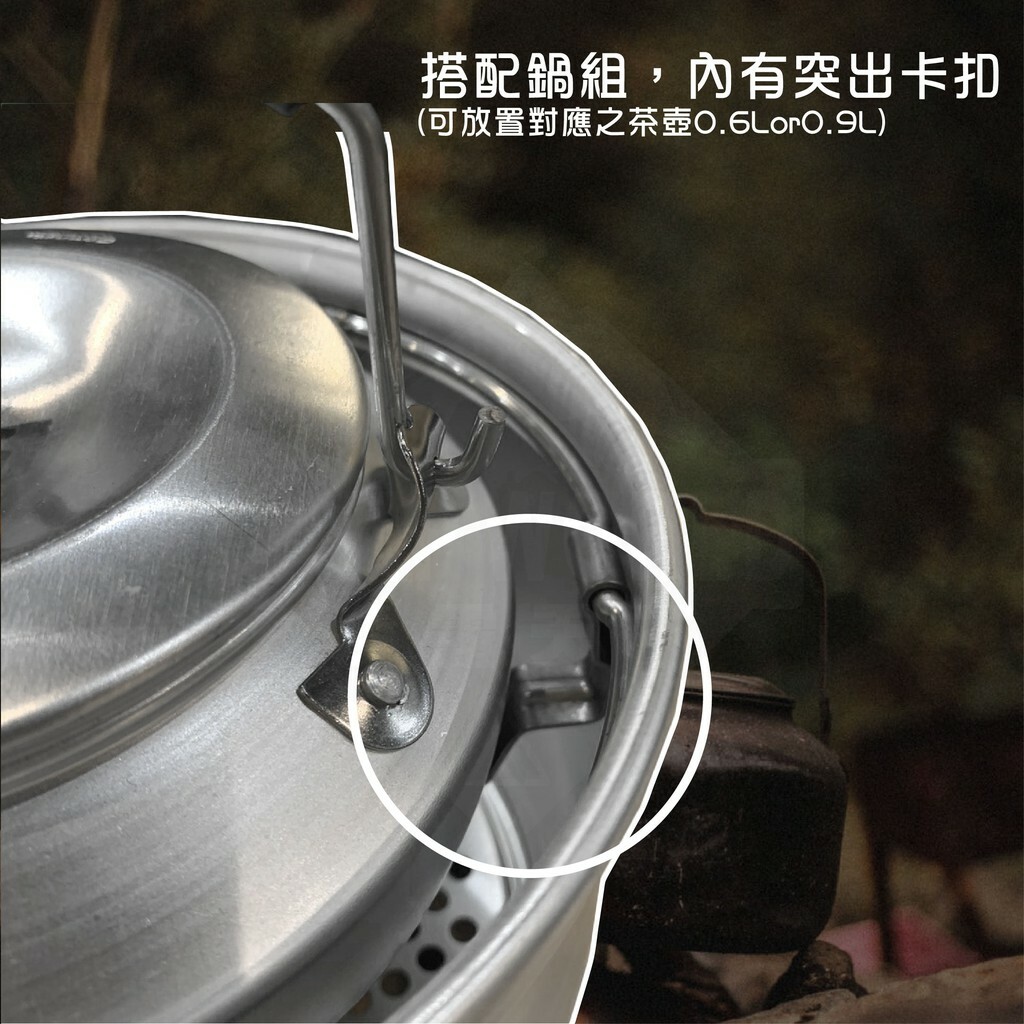 【Trangia】超輕鋁水壺 Kettle325/Kettle324