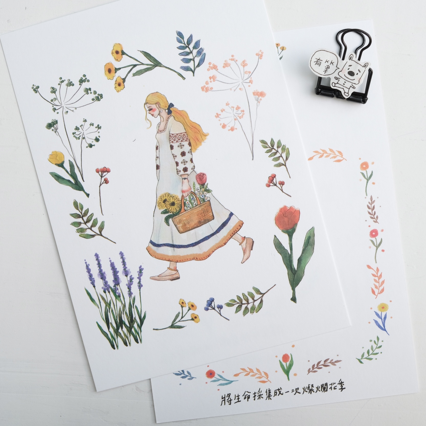 花園採集 明信片｜甜蜜生活 La dolce vita 台灣