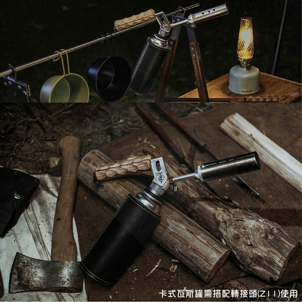 【THOUS WINDS】千風 木製噴槍 白橡木/黑胡桃木