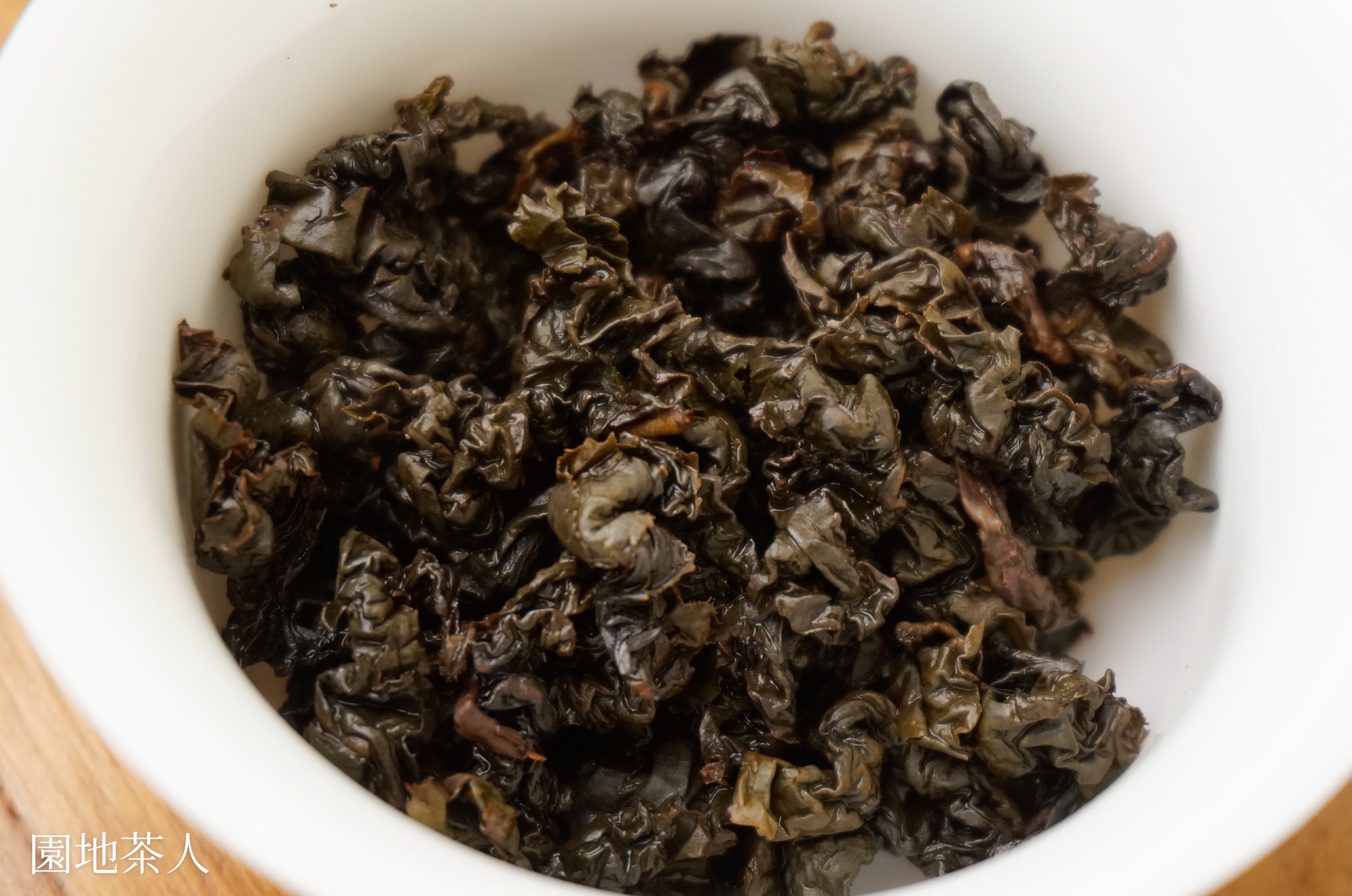 凍頂烏龍（3A梨山重焙）