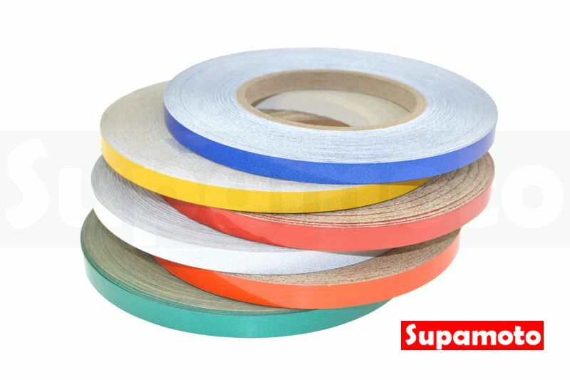 -Supamoto- 反光貼 反光條 輪框 輪貼 反光 防水 夜間 反光貼 輪框貼 紅 藍 黃 白 桔 綠