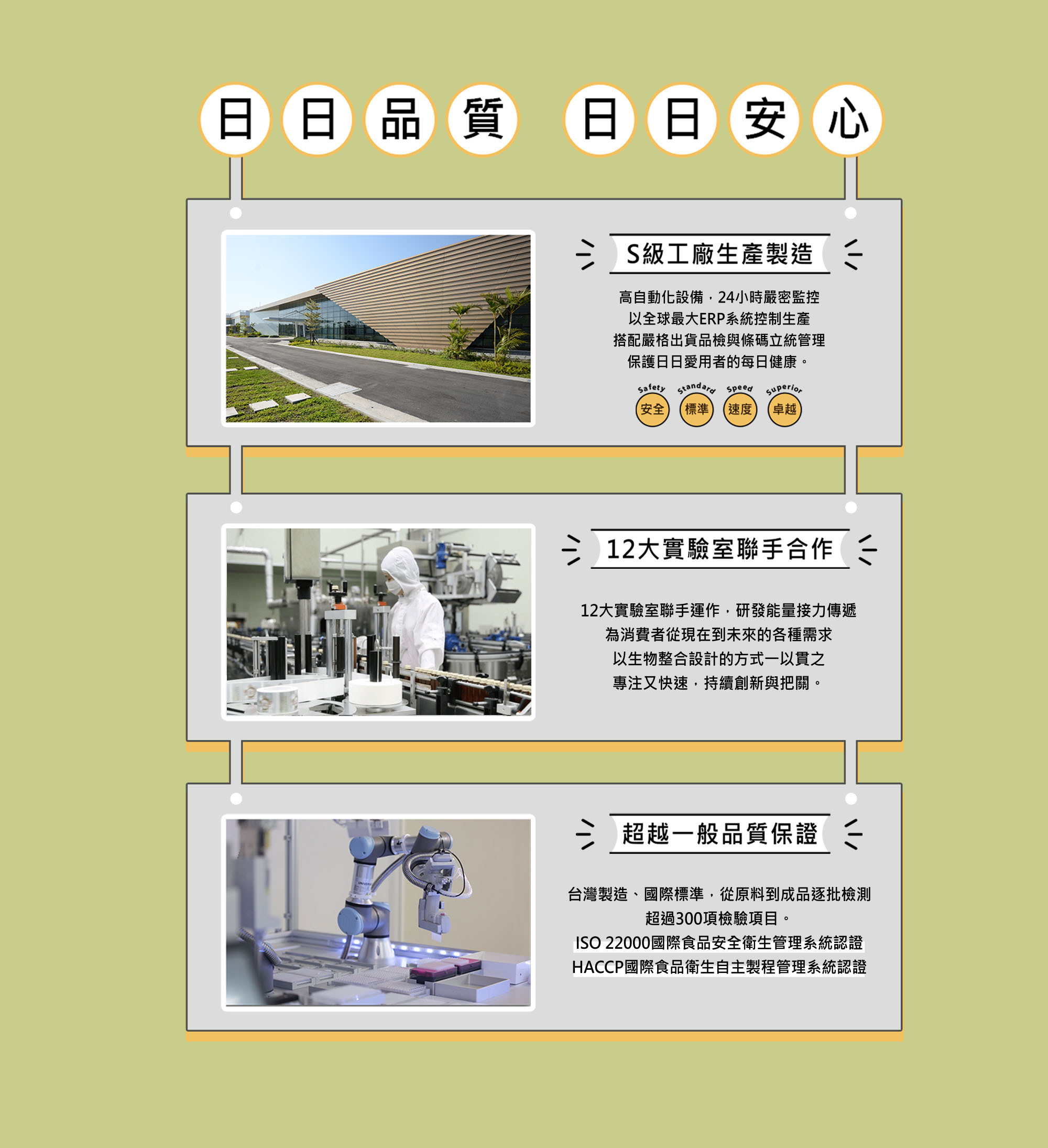 ok君,解酒液,解宿醉,okdrink,日日生醫