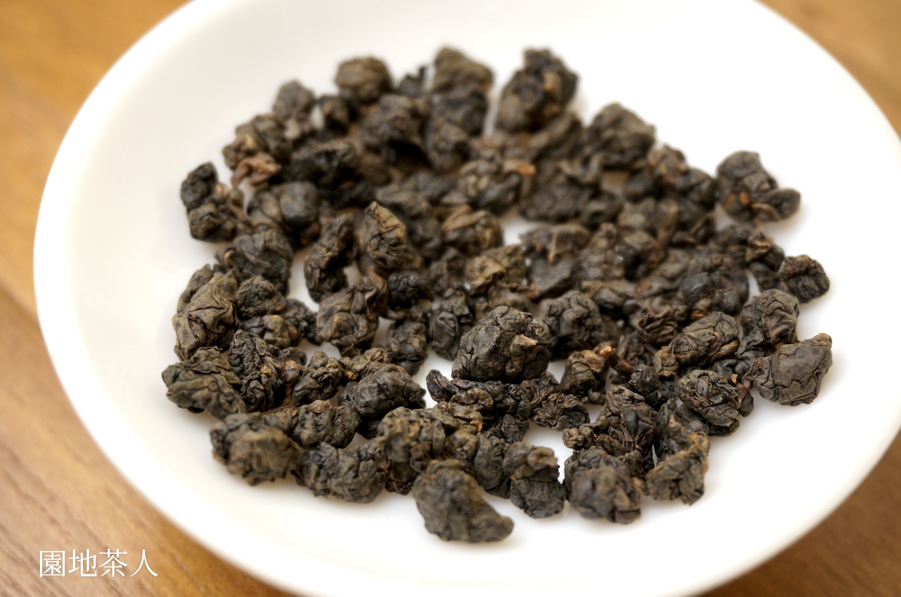 特等茶師 凍頂烏龍茶飲み比べ 120g 大禹嶺 梨山 阿里山