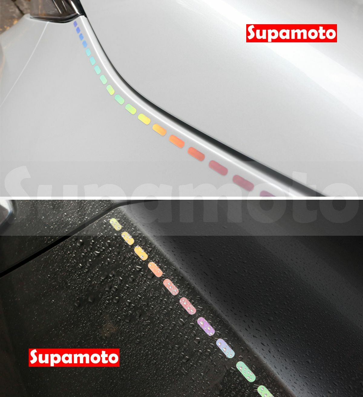 -Supamoto- 虛線 貼紙 裝飾 縫線 貼膜 彩色 彩幻 反光 車身 拉線 線條 變色 改色