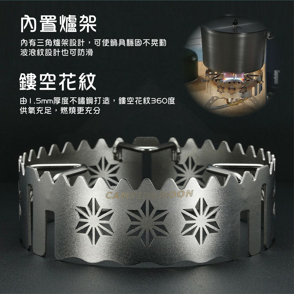 【CampingMoon】柯曼 高山爐延伸支架【專用防風板】 ST-141