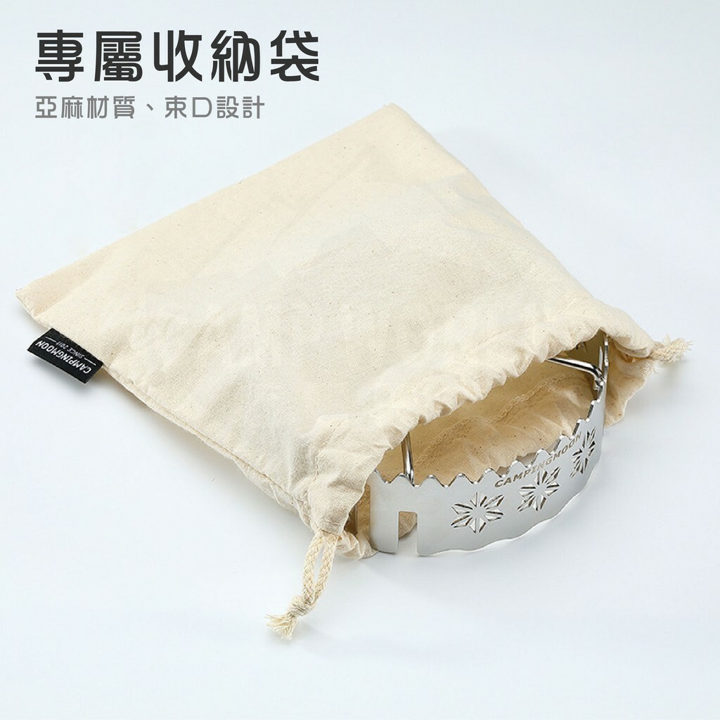 【CampingMoon】柯曼 高山爐延伸支架【專用防風板】 ST-141
