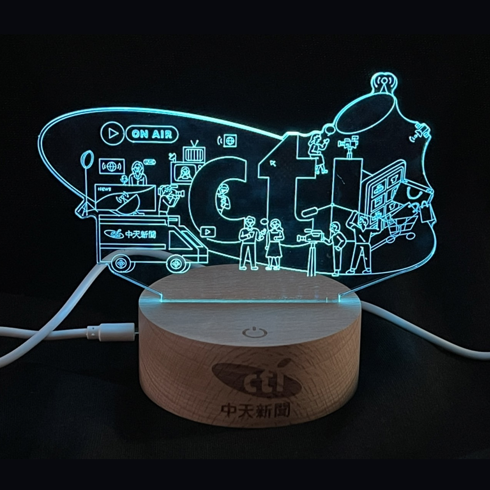 【中天52專區】中天Cti 微光閃閃小夜燈